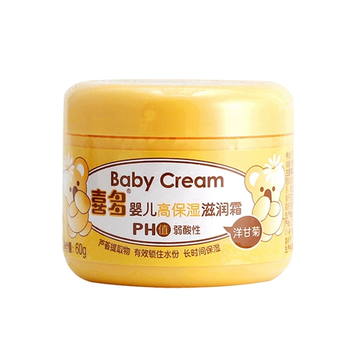 Детский демисезонный питательный увлажняющий крем для лица для новорожденных, 1-12 лет
