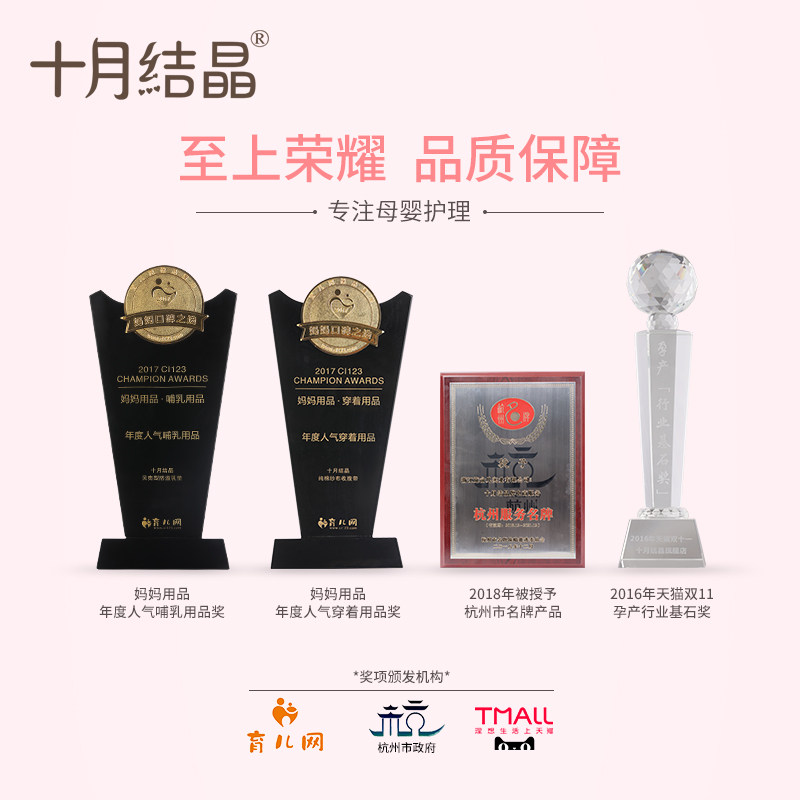 产妇待产孕产包7月份8妈妈9必备 徐州卓涵母婴待产包