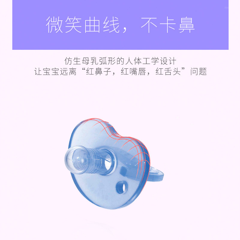 优生us安扶宝宝新生儿戒奶仿奶嘴 徐州卓涵母婴奶嘴/安抚奶嘴