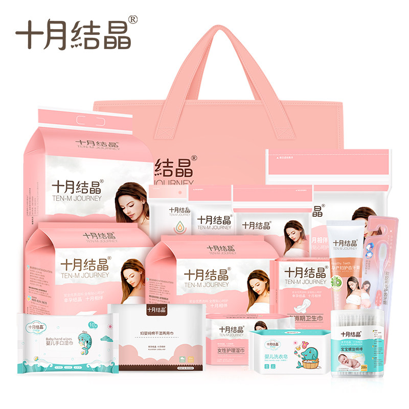 产妇母子入院全套春夏季7 4待产包 徐州卓涵母婴待产包