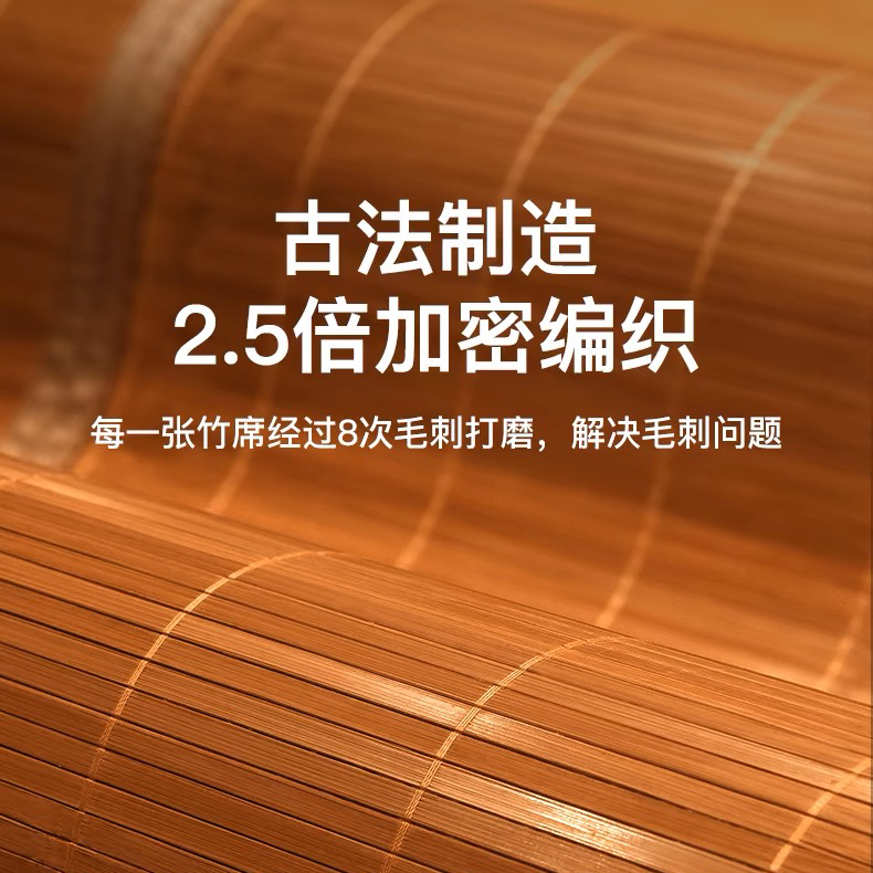 定做夏季凉席榻榻米席炕席加长加大尺寸藤席拼接床定制童席飘窗垫 - 图3