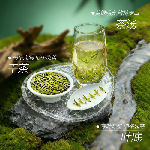 2026新茶上市 贡牌正宗明前AA级西湖龙井茶叶250g春茶绿茶自己喝 - 图1
