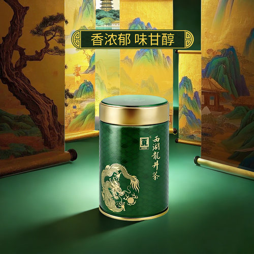 2026新茶上市贡牌正宗明前A级西湖龙井茶叶50g老茶树春绿茶自己喝 - 图0