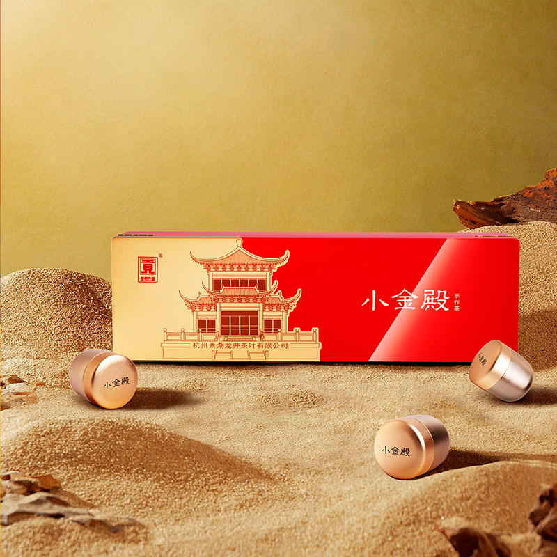 【2023新茶预售】贡牌天赐精品狮峰 贡牌茶叶西湖龙井