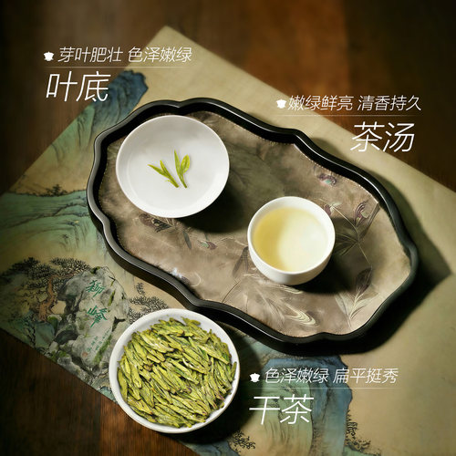 2026新茶上市贡牌正宗明前天赐精品级西湖狮峰龙井茶250g春绿茶叶 - 图1