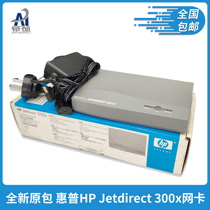 New original package applies HP HP Jetdirect 300X (J3263A) external print server network card brand new original