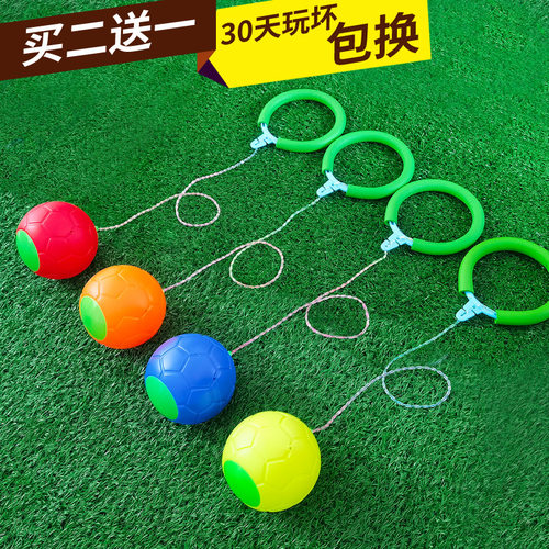 买二送一跳跳球蹦蹦球幼儿园儿童小学生海绵柄健身套脚甩脚溜溜球 - 图0