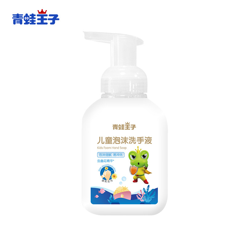 青蛙王子儿童消毒杀菌抑菌洗手液 青蛙王子宝宝洗手液