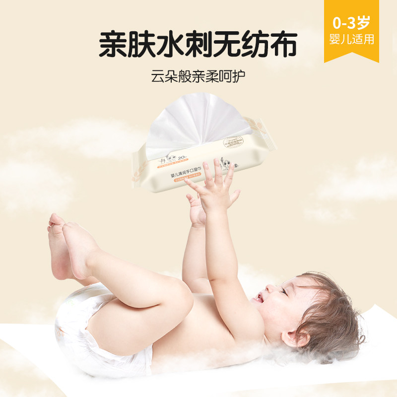 青蛙王子小包随身装便携10包湿纸巾 青蛙王子湿巾
