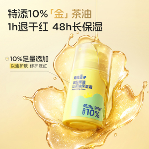 商品图片