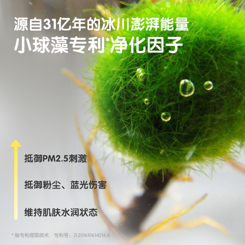 【青蛙王子】儿童倍润优护纤柔润手霜宝宝植物润肤保湿补水护手霜