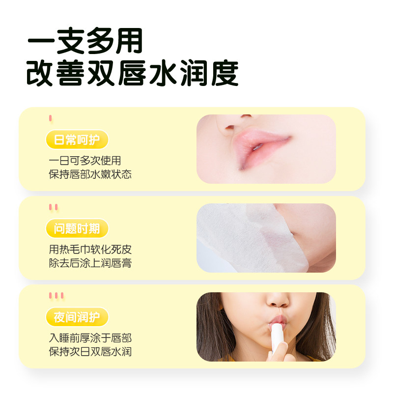 青蛙王子儿童专用润唇膏男女孩保湿补水宝宝滋润防干裂婴儿护唇膏,淘宝优惠券,粉丝福利购,淘宝优惠卷