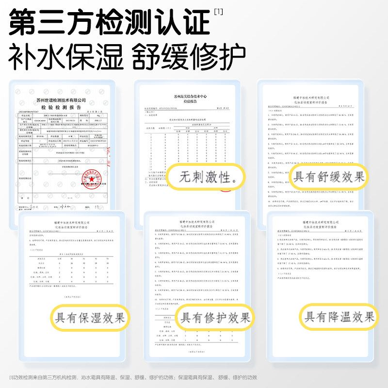 青蛙王子山茶油宝宝霜保湿补水修护擦脸婴儿水水霜儿童润肤面霜