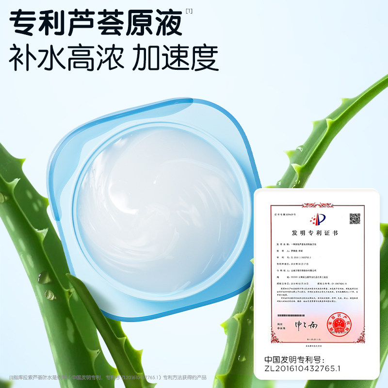 青蛙王子山茶油宝宝霜保湿补水修护擦脸婴儿水水霜儿童润肤面霜