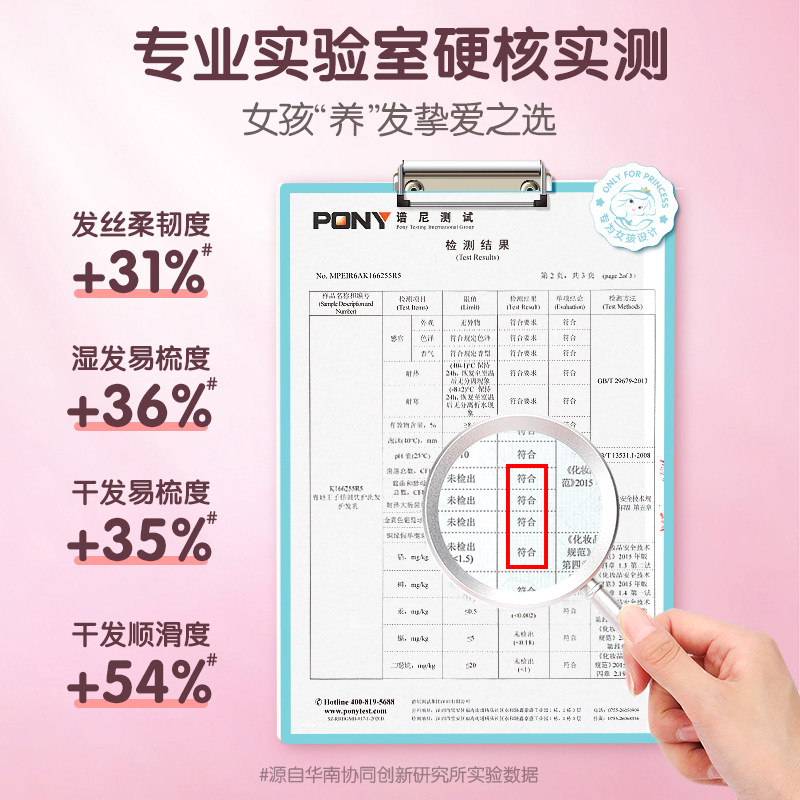 青蛙王子儿童洗发水儿女孩护发露 青蛙王子洗发水