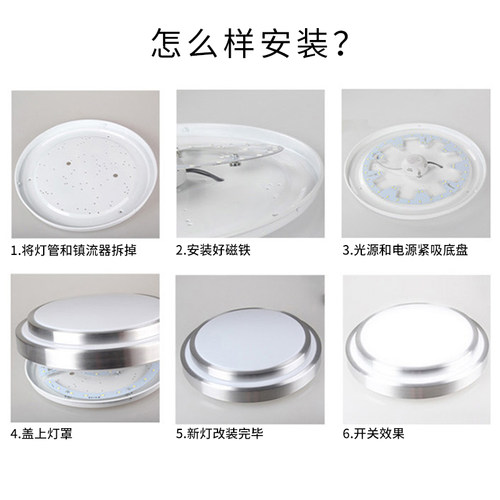 led吸顶灯替换芯风扇灯灯芯圆盘卧室环形灯管替换磁吸吊扇灯板片 - 图2