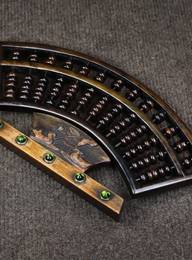 古玩杂项老红木算盘摆件