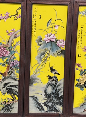 古玩杂项旧藏花梨木镶粉彩瓷板画