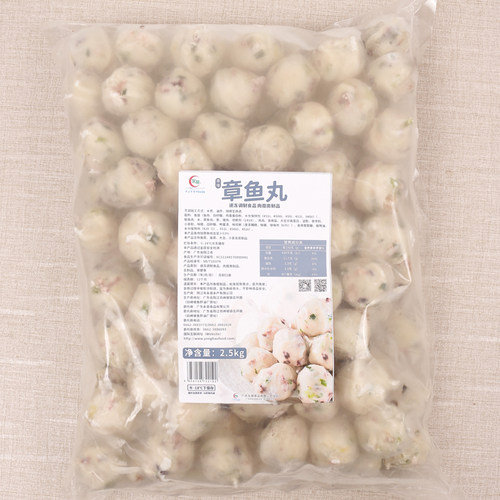 章鱼丸子速冻 鱼蛋章鱼粒关东煮小吃肉丸火锅食材冷冻食品2500g - 图3