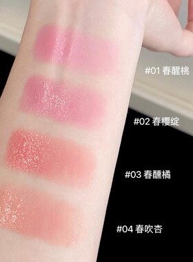 juduo橘朵腮红膏水光空气多用晒红泥膨胀色粉色收缩色盘韩女膏状