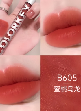colorkey珂拉琪唇釉水雾唇露口红女镜面唇彩小彩蛋唇蜜柯拉琪307