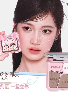 VEECCI/唯资修容盘高光哑光修容一体综合盘全能盘樱桃小丸子联名