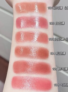 水光裸色！Judydoll橘朵胶原精华口红唇膏持色水漾滋润唇蜜日常