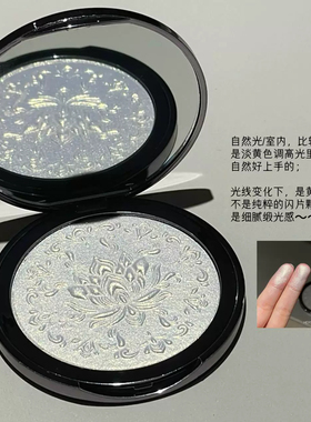 HERORANGE莲纹高光盘珠光细闪偏光提亮浮雕自然提亮立体高光粉饼