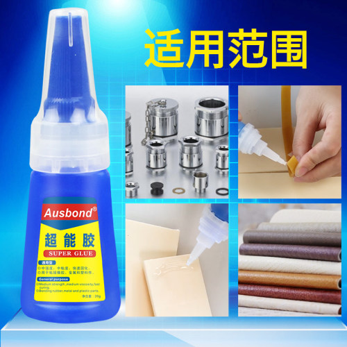 AA超能胶201万能速干超强力3秒超粘塑料王三秒手工粘发卡金属铁焊接补鞋粘鞋快干鞋子专用木头胶水官方旗舰店 - 图2