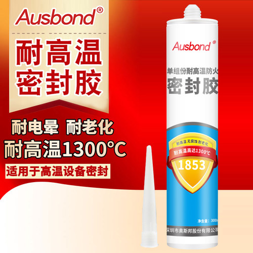耐高温密封胶1000度防火陶瓷金属修补剂强力耐热500粘铁用的防热抗热专用工业锅炉耐热胶泥耐温固定耐火胶水 - 图1