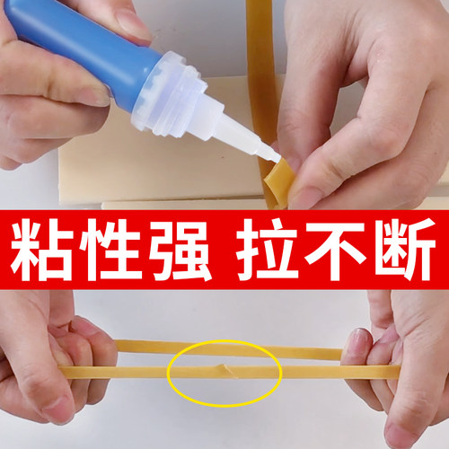 AA超能胶201万能速干超强力3秒超粘塑料王三秒手工粘发卡金属铁焊接补鞋粘鞋快干鞋子专用木头胶水官方旗舰店 - 图0