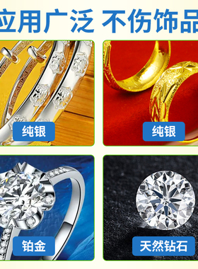 洗银水首饰清洁剂999银子专用去氧化不伤银饰去黑清洗液翻新神器