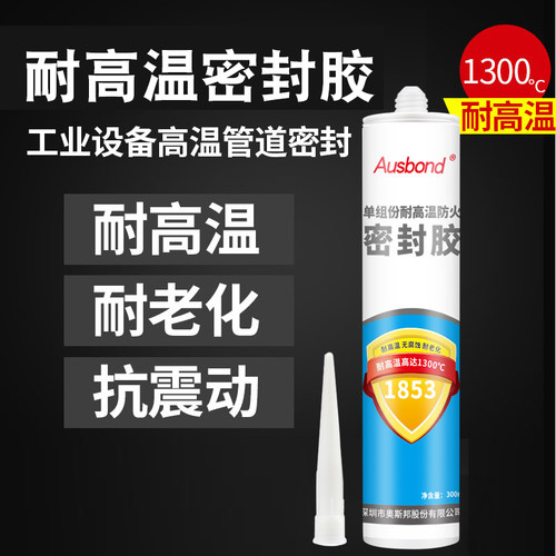 耐高温密封胶1000度防火陶瓷金属修补剂强力耐热500粘铁用的防热抗热专用工业锅炉耐热胶泥耐温固定耐火胶水 - 图0