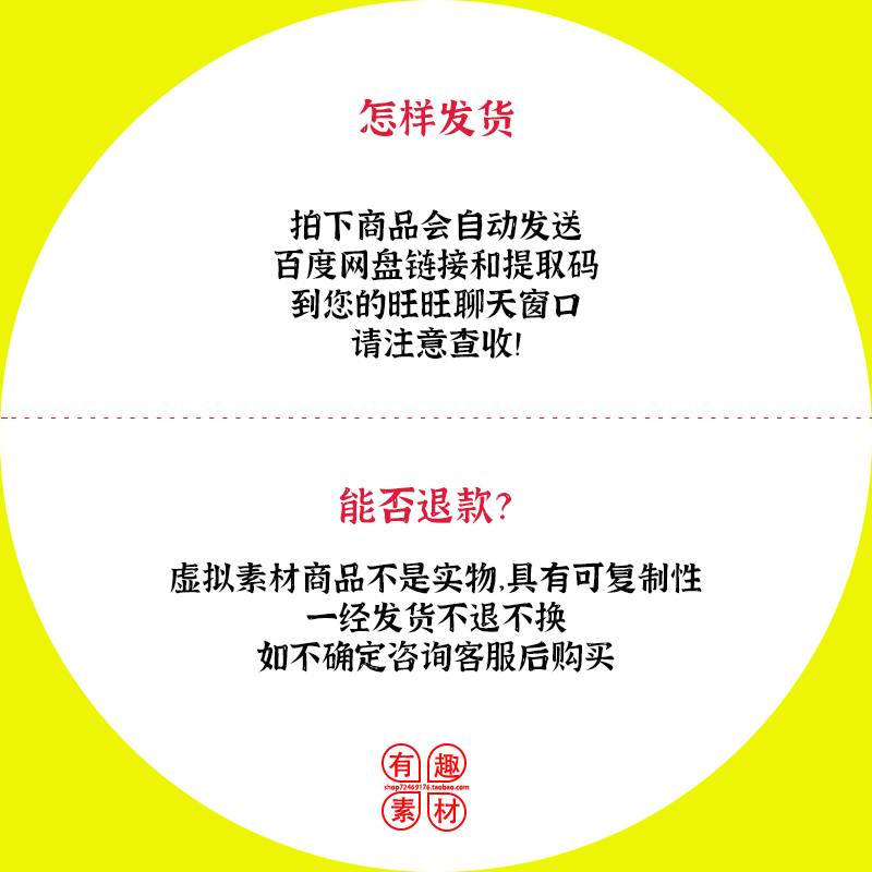 树叶可爱小清新折叠卡片模型打开邀请贺卡圆形卡片psd贴图素材 - 图2