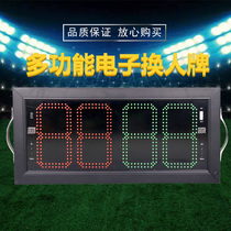 Football for men Double-sided football referees for changing peoples cards Electronic change of cards LED display