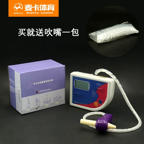 Электронный тестовый тестовый объем с высоким уровнем легких, прибор активности легких, измеритель активности легких, чтобы отправить громкий громкий громкий рот легкого, дует рот во рту