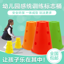 Kindergarten Child Balance Sensation System Training Equipment Sign Barrel Flat Top Barrel Can Stand People Vientiane Combined Toddler Teaching Aids