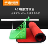 Учащиеся начальной и средней школы, сидящие на переднем сгибательном тестере Специальные места для вступительного экзамена средней школы, тренера -див на физическом осмотре одеял