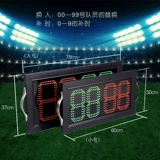 Футбольная замена карта двойной футбольный рефери.