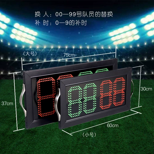 Футбольная замена карта двойной футбольный рефери.