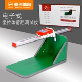 Учащиеся начальной и средней школы, сидящие на переднем сгибательном тестере Специальные места для вступительного экзамена средней школы, тренера -див на физическом осмотре одеял