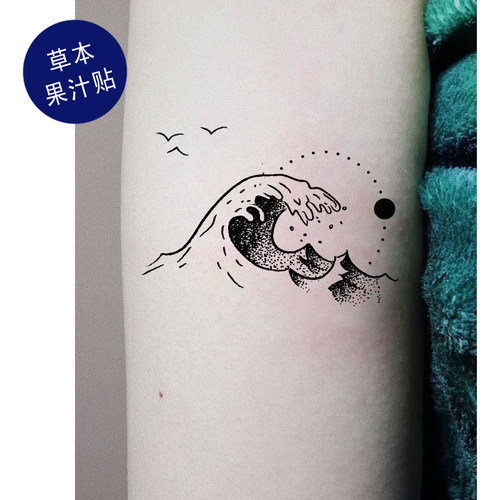 枝爷手绘海浪纹身贴黑白男女帅气日式刺青浪花波浪红日太阳tattoo - 图0