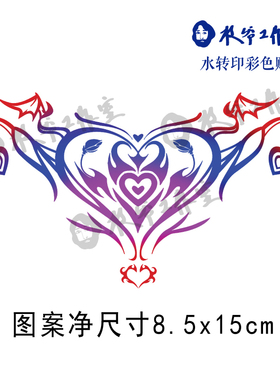 枝爷花园小恶魔纹身贴