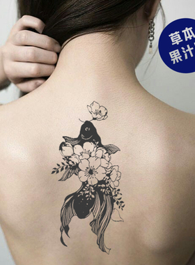 草本果汁桃花金鱼花臂