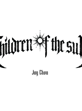 太阳之子纹身贴哥特字母