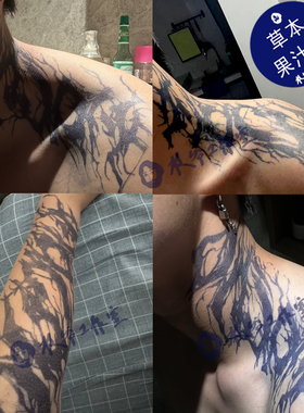 草本果汁张砚拙脖子肩膀纹身