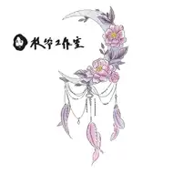 捕梦网纹身贴女 新人首单立减十元 21年8月 淘宝海外