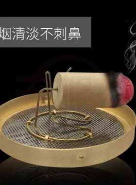加长金艾柱54粒丰帆2cm加粗54段