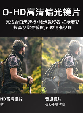 高特登山护目镜防风偏光墨镜大小脸近视户外徒步雪山爬山太阳眼镜