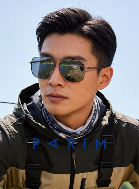 派丽蒙偏光镜钓鱼专用户外墨镜男偏光防强光遮阳护目太阳镜双梁